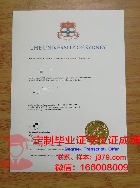 澳洲大学有电子版毕业证(澳洲大学毕业证可以寄回国吗)