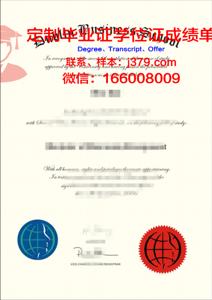 都柏林城市大学毕业证学位证(dcu都柏林城市大学)
