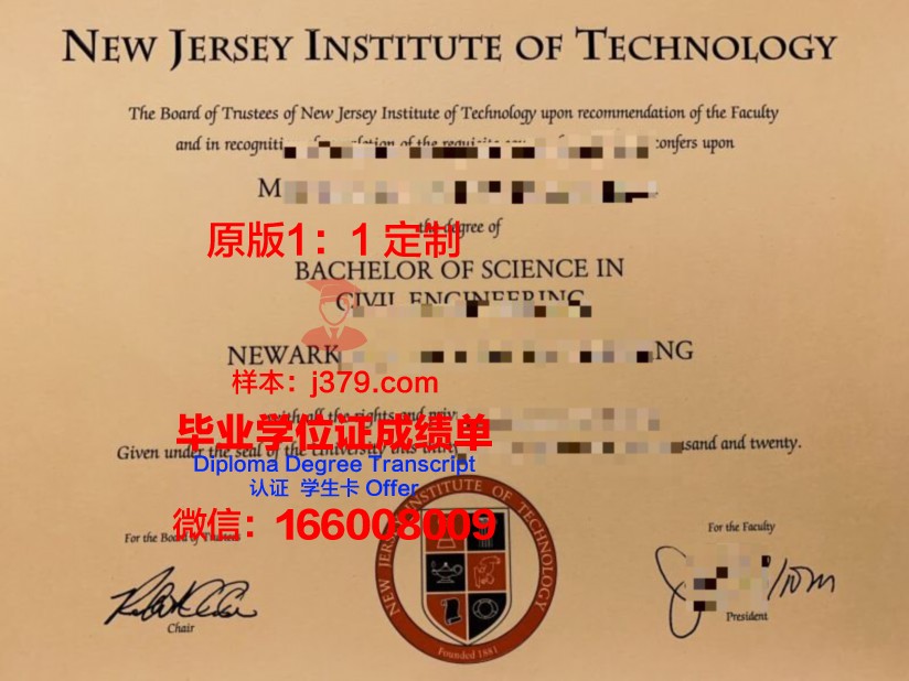 爱尔兰唐道克理工学院毕业证书(唐道克理工学院qs排名)