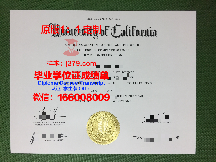 里彭学院毕业证壳子(彭城大学毕业证编号)