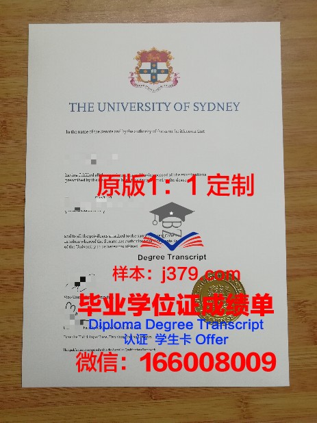 澳洲大学本科完成学业发放毕业证(澳洲大学毕业证上有成绩吗)