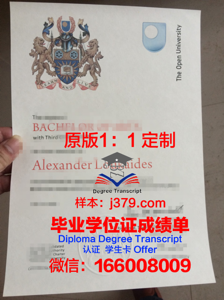 里士满社区学院毕业证丢失怎么补办