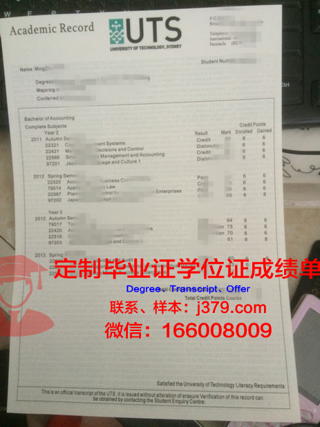 澳洲悉尼科技大学毕业证(澳洲悉尼科技大学毕业证书图片)