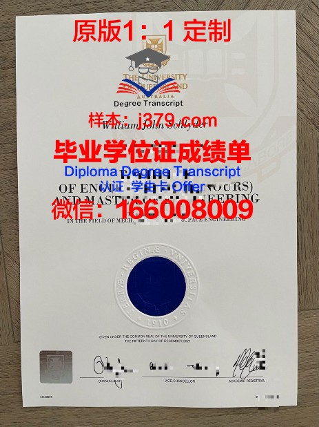 那洛巴大学毕业证书模板(那洛巴大学创始人)