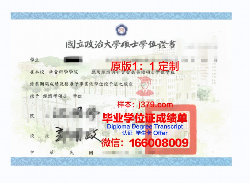 邓迪大学毕业学位证图片(邓迪大学毕业学位证图片)