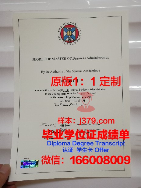 爱丁堡大学毕业证模板(爱丁堡大学毕业证几月份发)