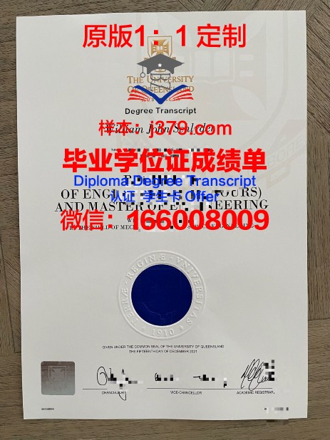 都会大学毕业证书图片模板(都会大学官网)