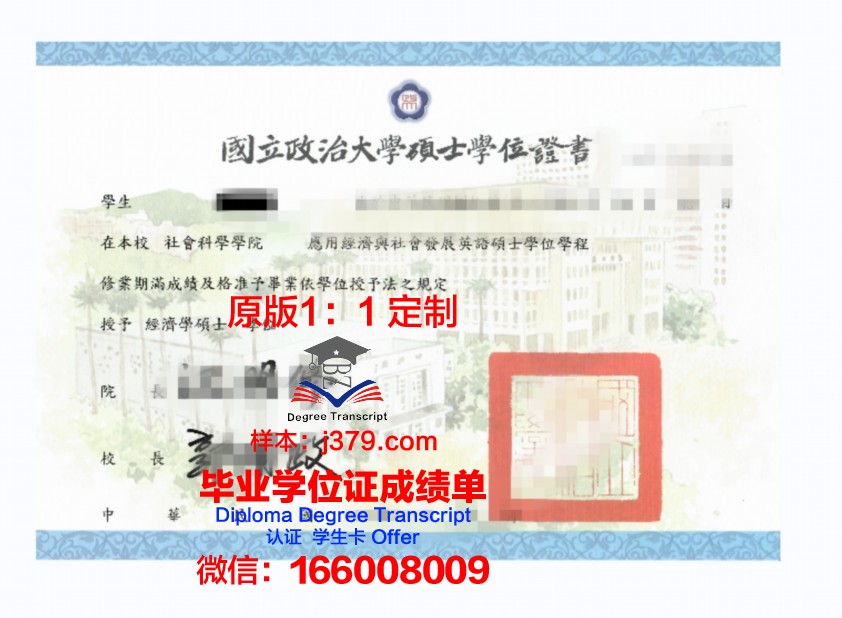 热带医学学院硕士学位证:开启国际医学领域的大门