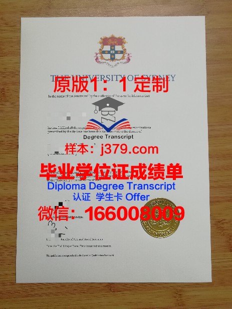澳洲国立大学毕业证原版(澳洲毕业证分等级吗)