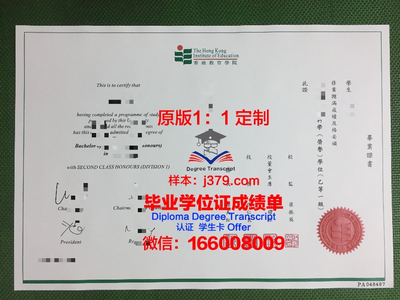 澳津高等教育学院毕业证书模板(澳津高等教育学院毕业证书模板下载)