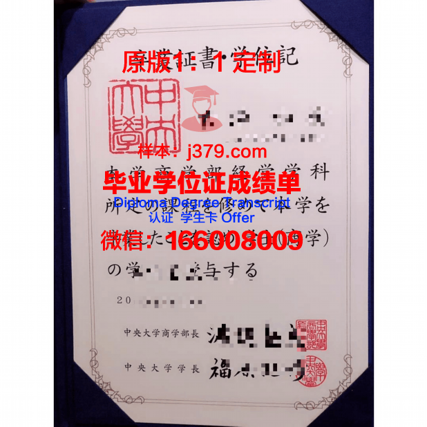 里尔中央理工学院毕业证长什么样(里尔中央理工学校)