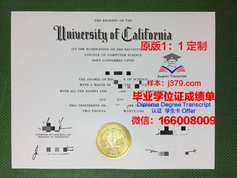 里尔国立高等建筑与景观学院毕业证防伪