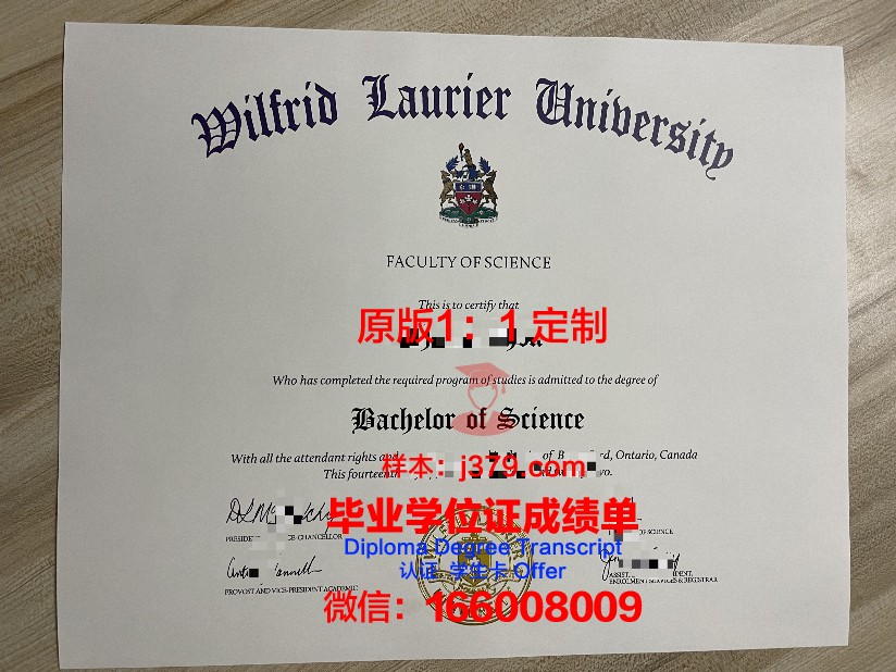 里德学院研究生毕业证书(马德里大学毕业证)