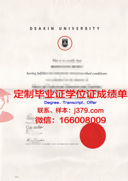 澳大利亚高等教育学院成绩单(澳大利亚高等教育)