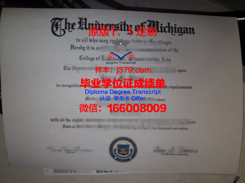 澳津高等教育学院毕业证封面(澳津高等教育学院毕业证封面图片)