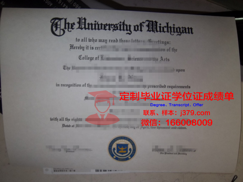 焦作毕业证:承载梦想的证书,见证成长的足迹