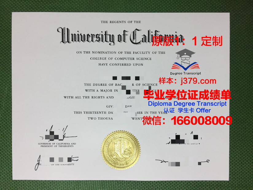 爱沙尼亚生命科学大学的毕业证都能做(爱沙尼亚读研)