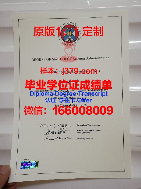 爱丁堡玛格丽特女王大学毕业证原件(爱丁堡大学本科毕业证分等级吗)