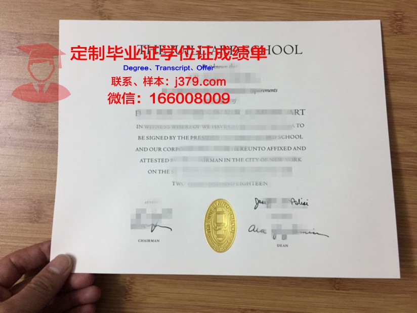 澳大利亚音乐学院毕业文凭