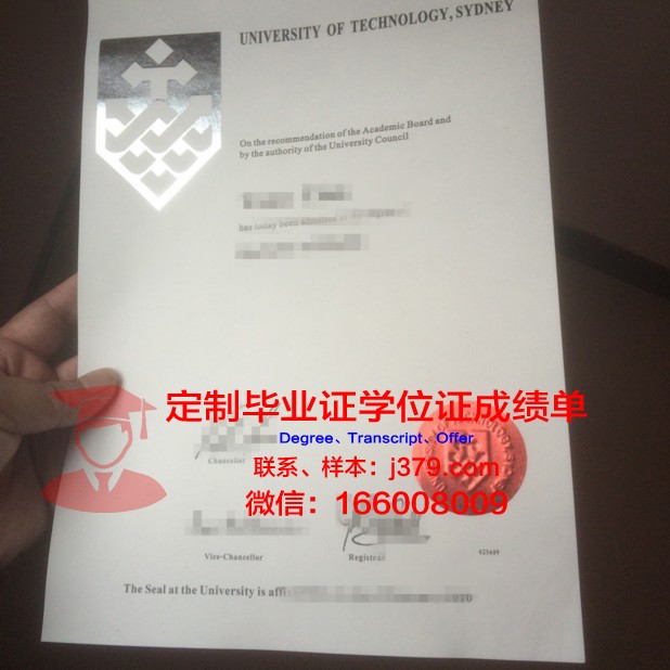 澳洲悉尼科技大学毕业证(澳洲悉尼科技大学毕业证书图片)