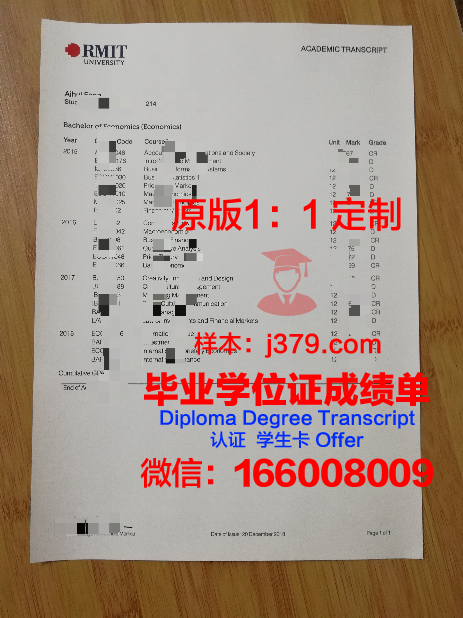 澳洲大学毕业证和学位证的区别(澳洲学士学位是本科吗)