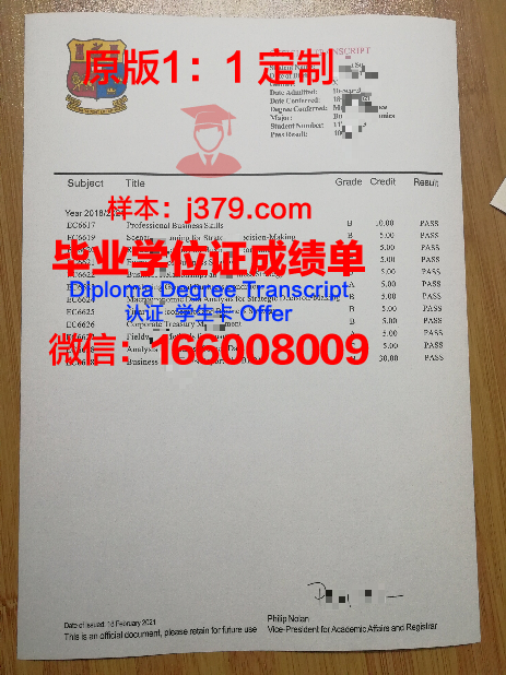 爱尔兰塔拉理工学院毕业证认证成绩单Diploma