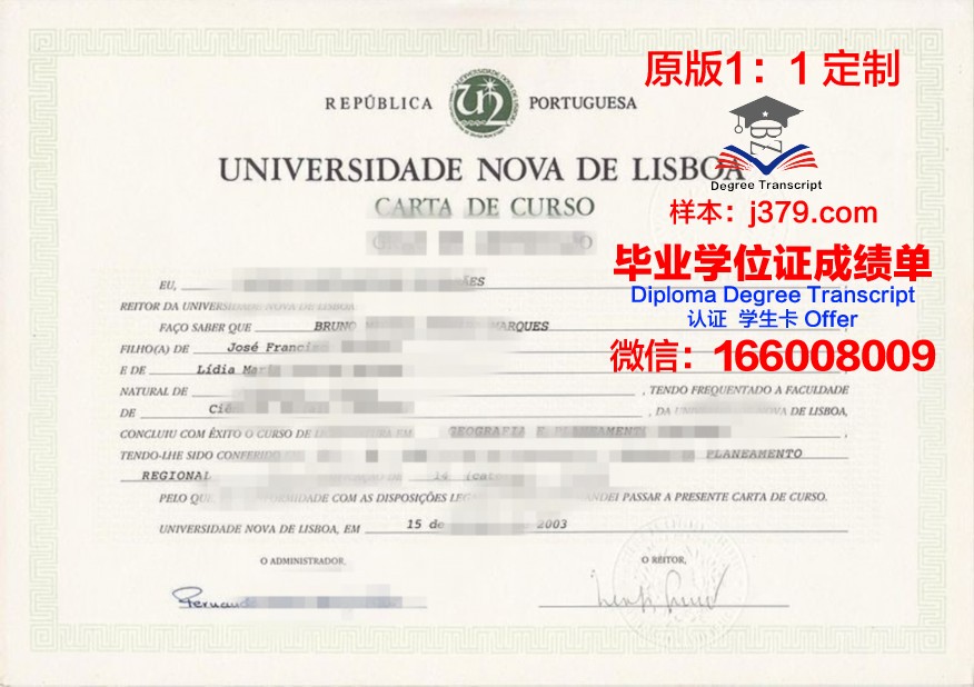 里斯本自治大学毕业证案例(里斯本大学本科申请)