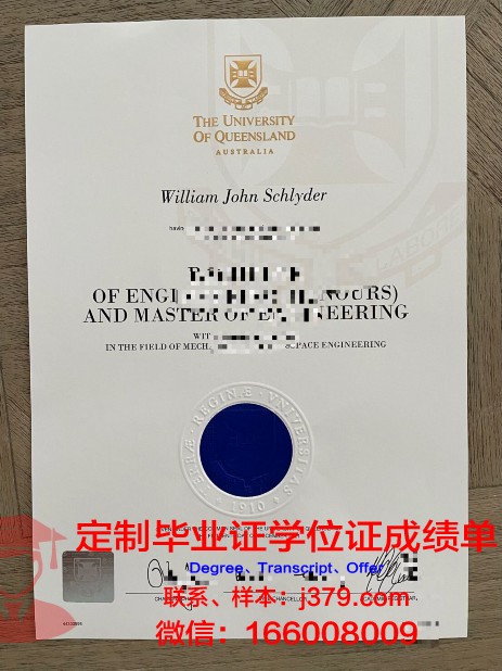 那慕尔大学几年可以毕业证(那慕尔大学排名)