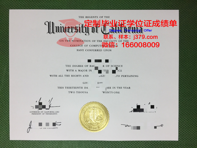 里尔大学毕业证样本(利兹大学毕业证)