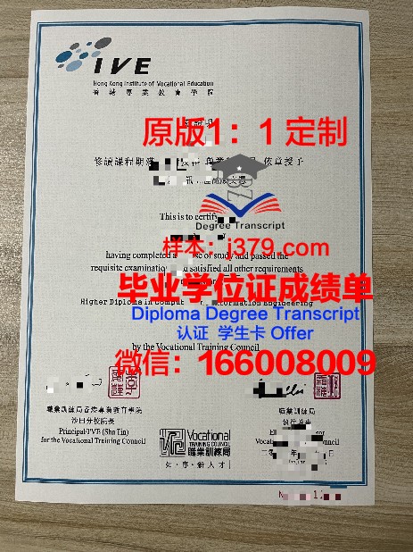 澳津高等教育学院毕业证书模板(澳津高等教育学院毕业证书模板下载)