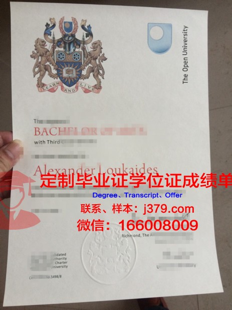 里士满大学毕业证是真的吗(里士满”号)