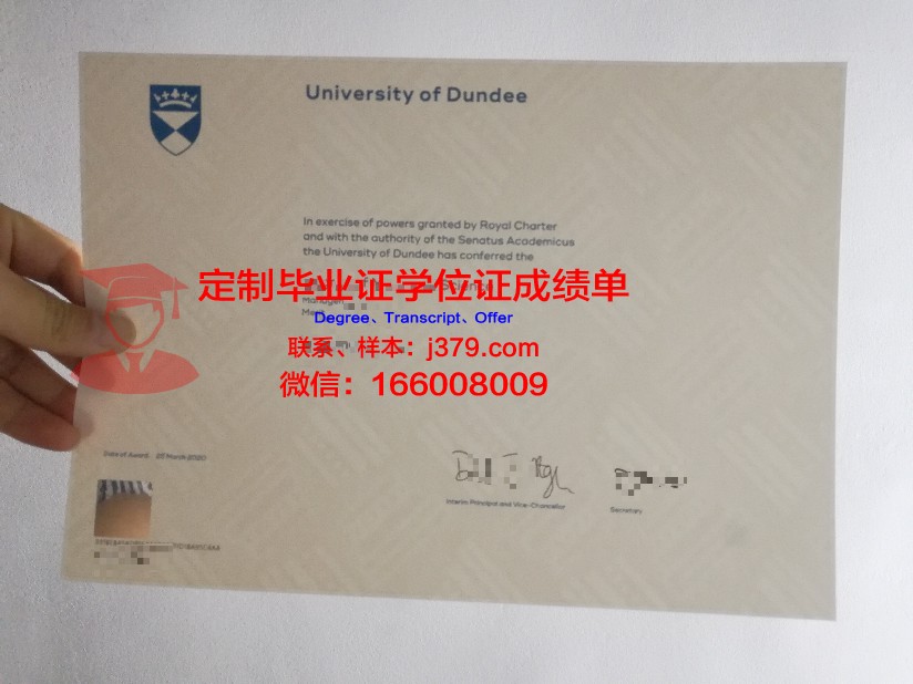 邓迪大学diploma证书(邓迪大学本科)