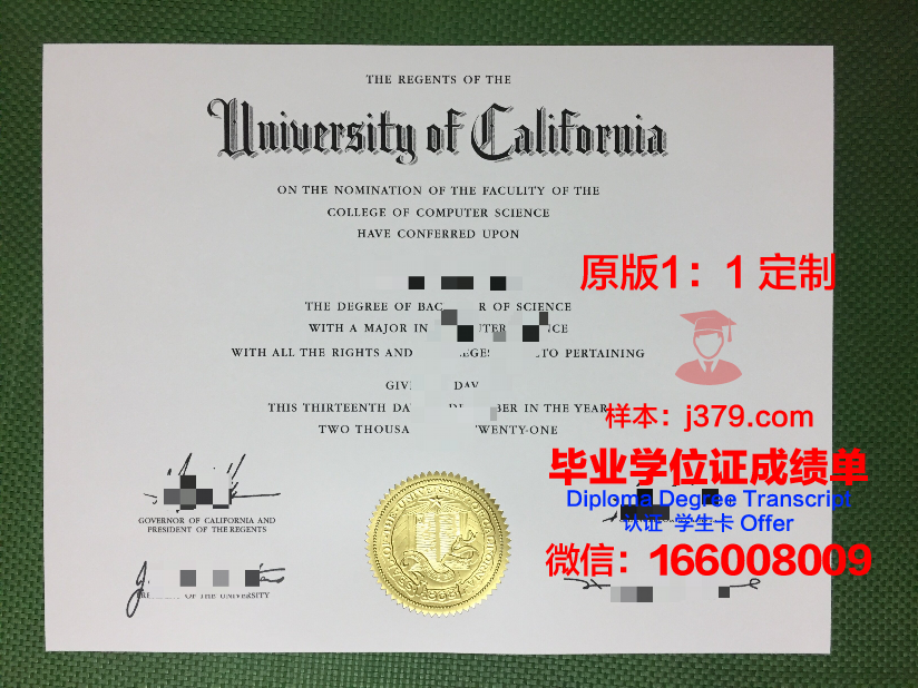 里加工业大学毕业证图片(加州理工大学毕业证)