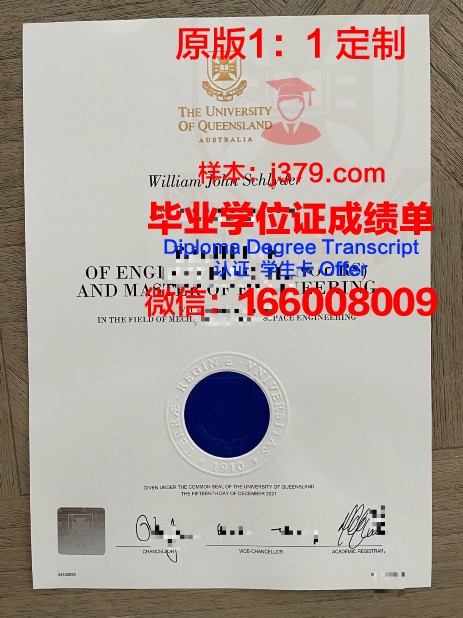 热舒夫技术大学文凭(热舒夫信息技术与管理大学世界排名)