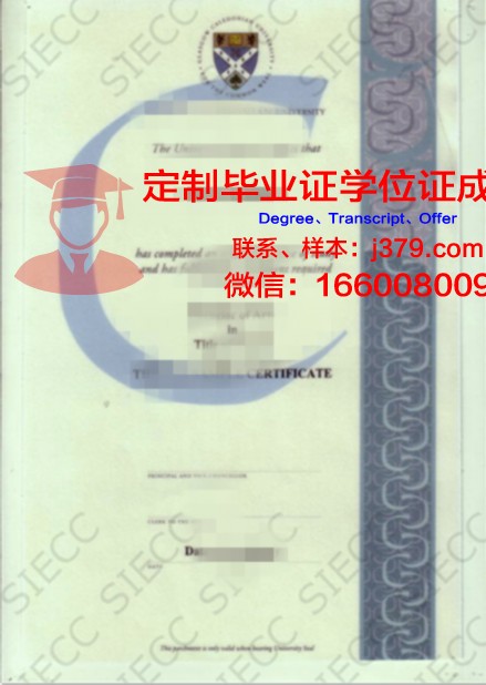 爱丁堡玛格丽特女王大学毕业证学位文凭学历Diploma
