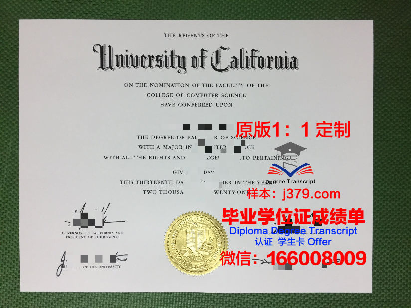 鄂木斯克国立交通大学毕业证真伪