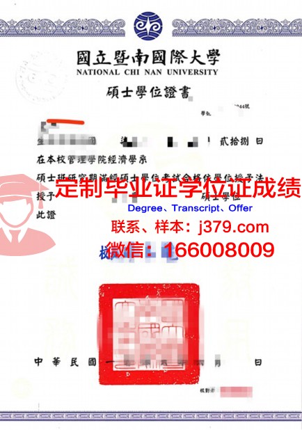 里加理工大学学位证定制:传承与创新的艺术结晶