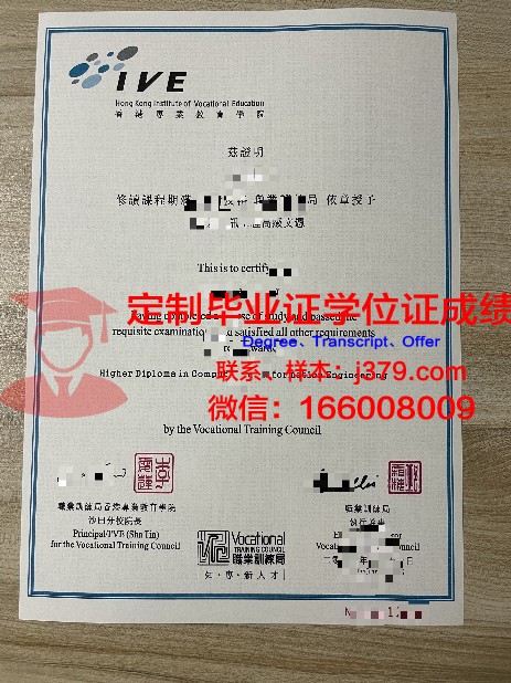 那慕尔大学diploma证书(那慕尔高等音乐与教育学院)