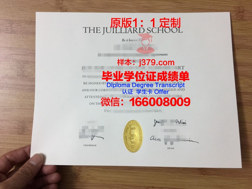 澳大利亚音乐学院毕业证书(澳大利亚音乐学院申请条件)