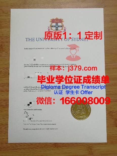 澳洲大学毕业证上有成绩吗(澳洲大学毕业证会被取消吗)