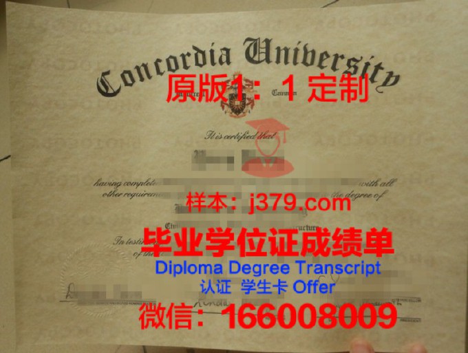 维多利亚大学（澳洲）本科毕业证(澳大利亚维多利亚大学留学费用)