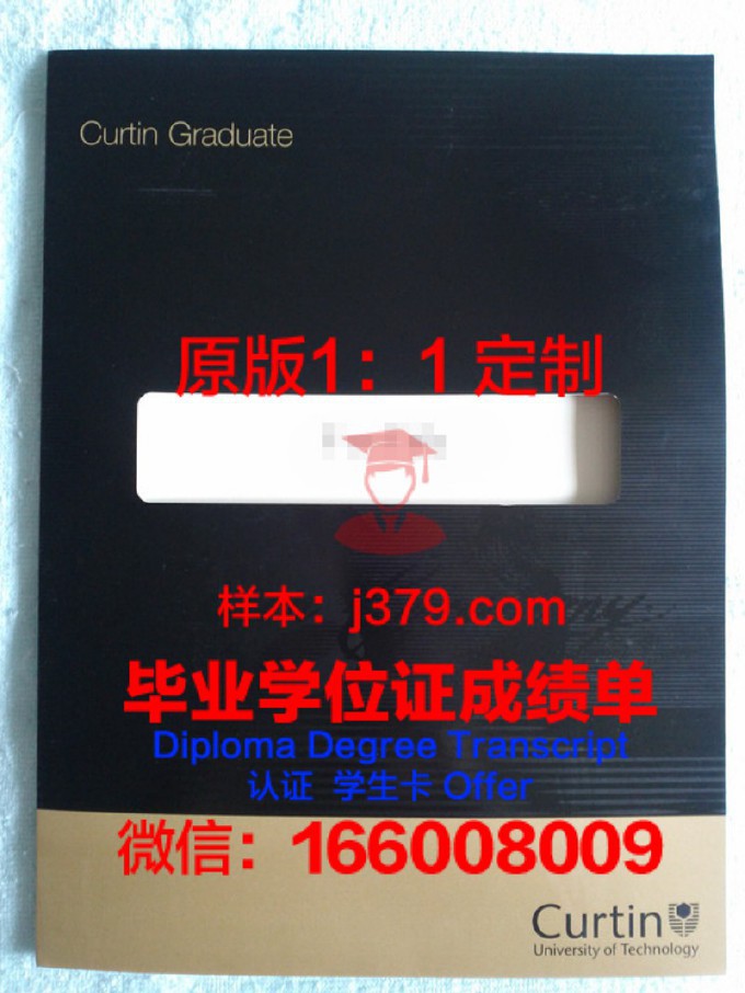 重庆大学毕业证外壳(重大毕业证封面)