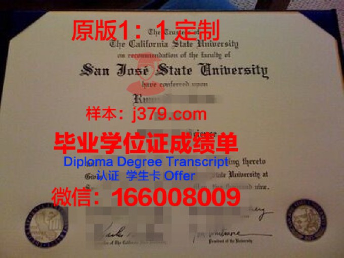 马林加州立大学硕士毕业证(加州州立大学研究生入学条件)