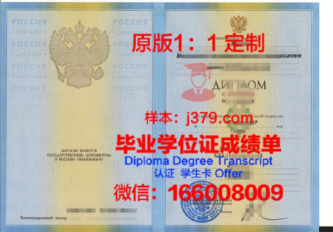 莫斯科国立航空学院（技术大学）毕业证案例(莫斯科航空学院申请条件)