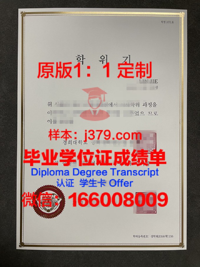 重庆大学毕业证外壳(重大毕业证封面)