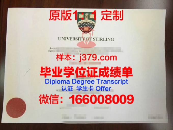韩瑞大学毕业证电子版(大学毕业证书在线生成)