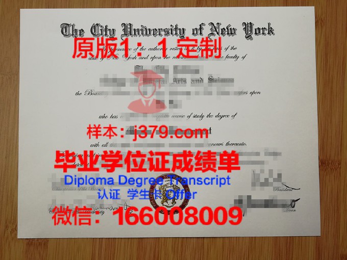 第一城市大学学院几年可以毕业证(城市大学数量全国第一)