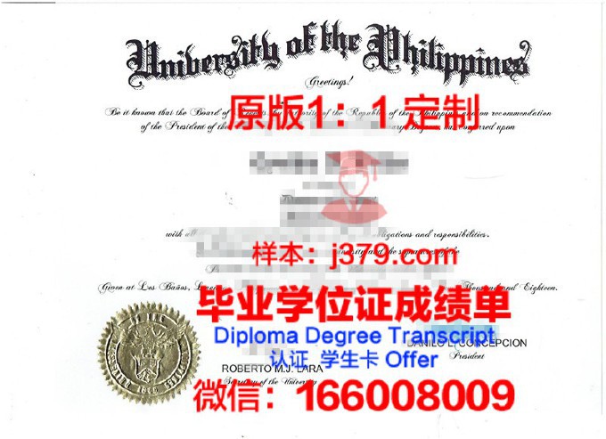 菲律宾大学洛斯班那斯分校毕业证模板(菲律宾大学洛斯巴诺斯分校)