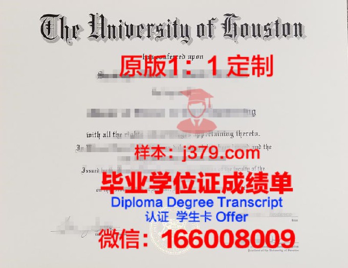 马里国立大学毕业证封面(马里兰大学毕业证)