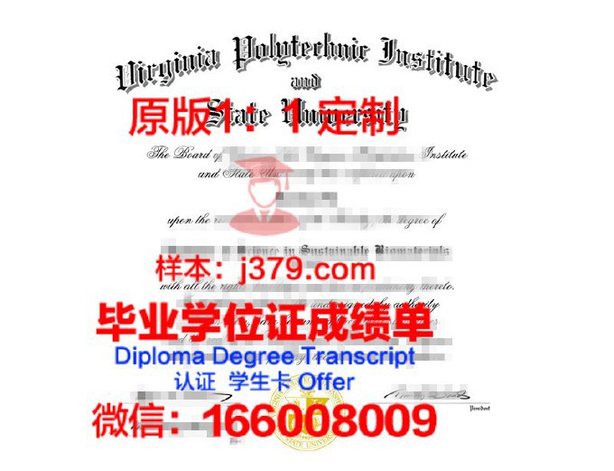 长沙理工大学毕业证书外壳(长沙理工大学怎样可以拿到毕业证)